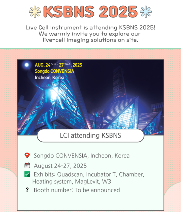 KSBNS 2025