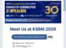 [Exhibition] KSBM 2026 Participation – Meet LCI at Elim Global Booth 🧪📍